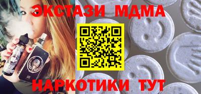 молекула духа Апрелевка