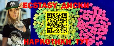 синтетический гашиш Гатчина