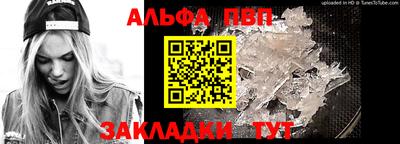 молекула духа Апрелевка