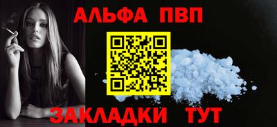 молекула духа Апрелевка