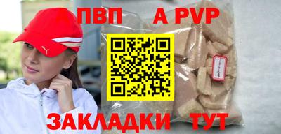 синтетический гашиш Гатчина
