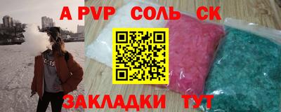 а пвп мука Апшеронск