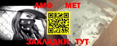 прущая мука Гай