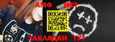 синтетический гашиш Гатчина