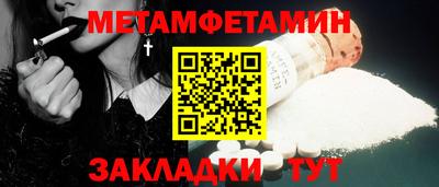 синтетический гашиш Гатчина