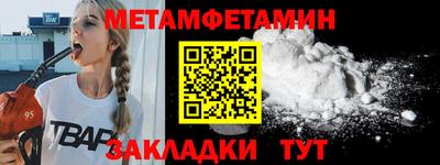 альфа пвп VHQ Аргун