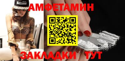 молекула духа Апрелевка