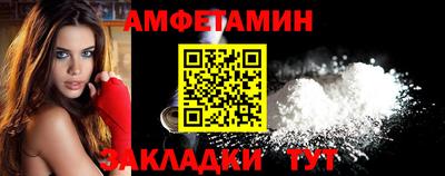 альфа пвп VHQ Аргун