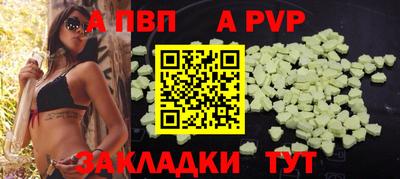 прущая мука Гай