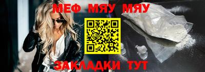 скорость mdpv Гагарин