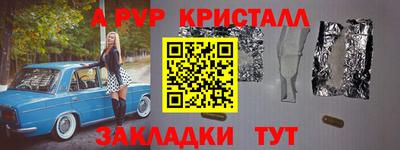 синтетический гашиш Гатчина