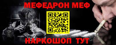 прущая мука Гай