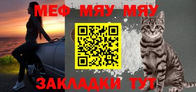 а пвп мука Апшеронск