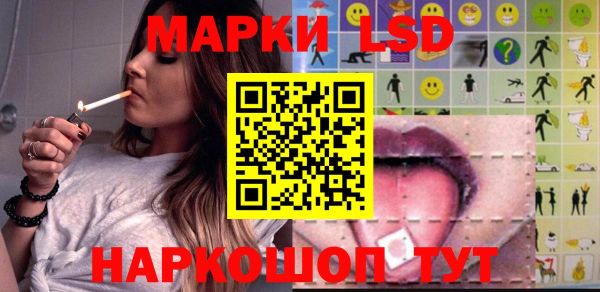 LSD-25 экстази кислота Малоярославец