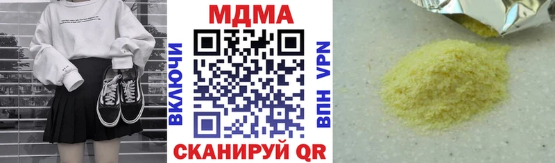 гидра   Малоярославец  МДМА crystal  закладки 