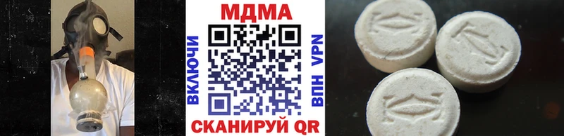 МДМА молли Малоярославец
