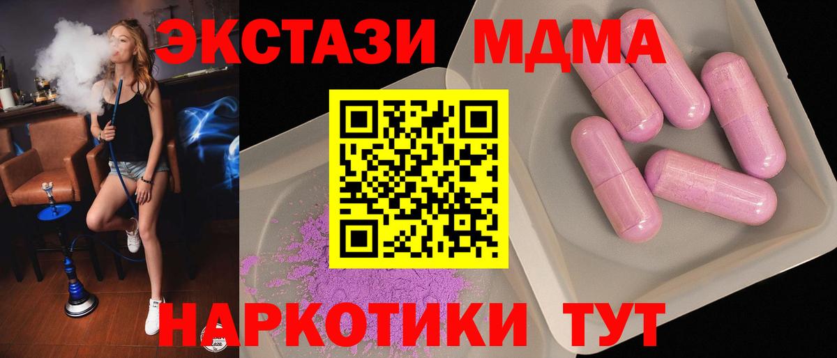 MDMA VHQ Малоярославец