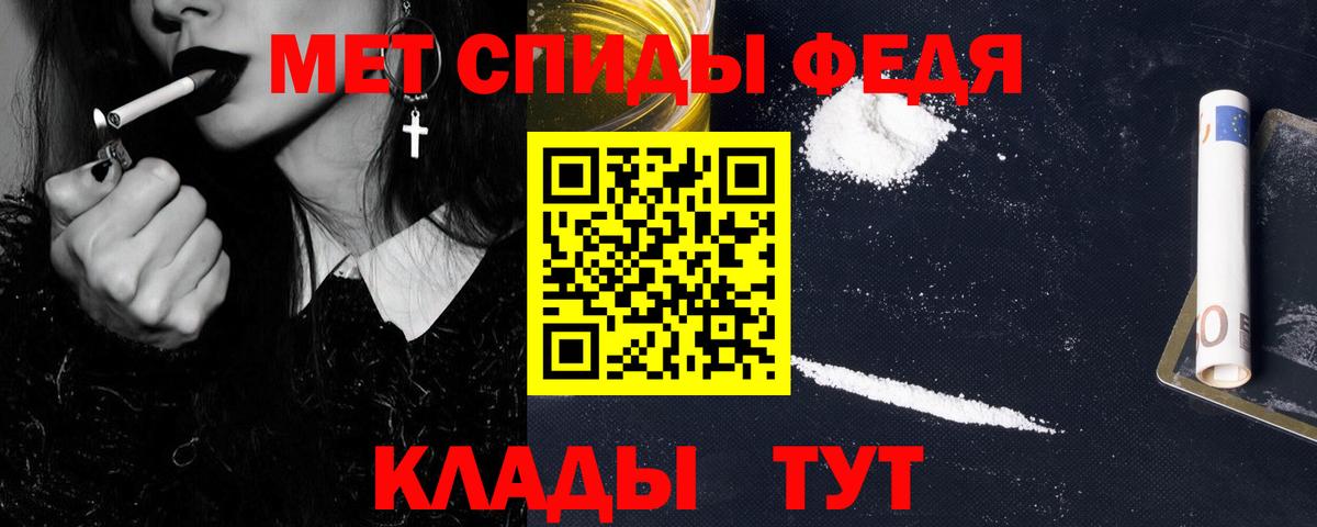 Метамфетамин  Метамфетамин винт  Вход с VPN  Малоярославец 