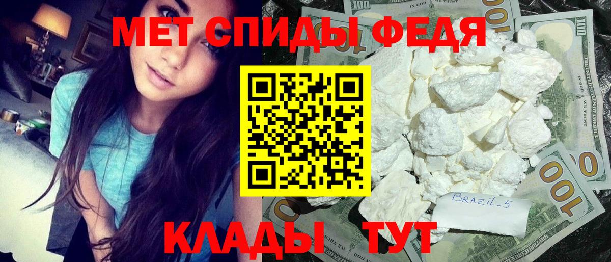 Метамфетамин Декстрометамфетамин 99.9% Малоярославец
