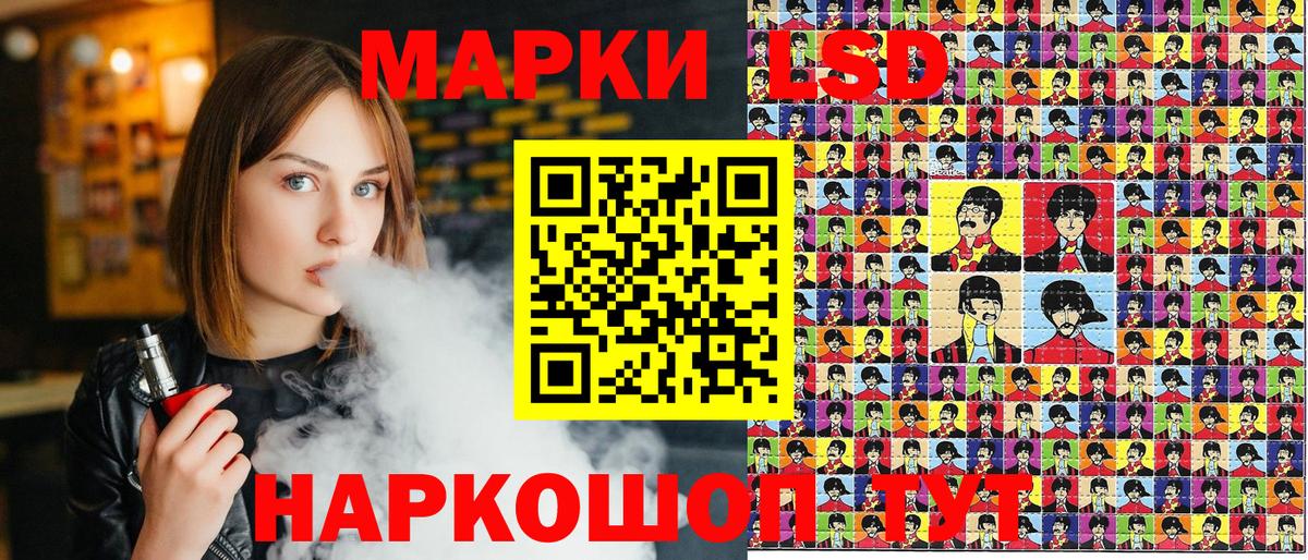 Марки N-bome 1,5мг  Малоярославец 