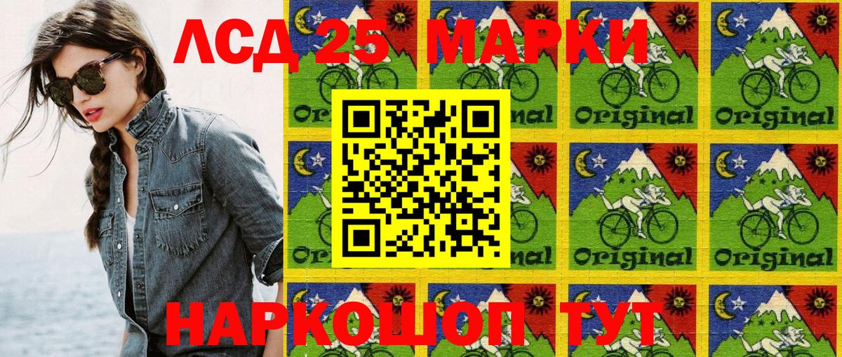 Малоярославец  Марки N-bome 1,8мг  Вход с VPN  Марки N-bome 1,8мг 