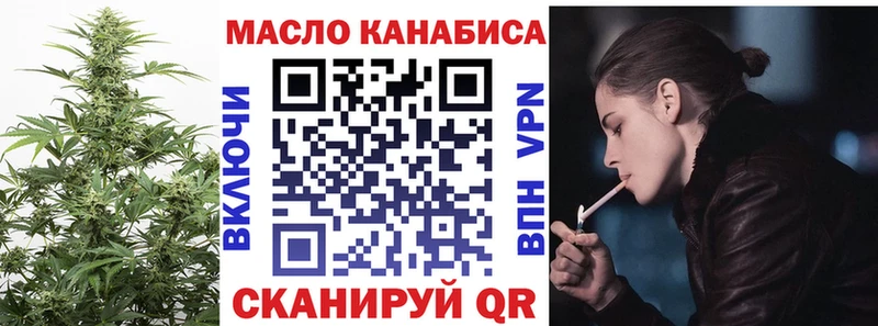мега tor  Малоярославец  ТГК жижа 