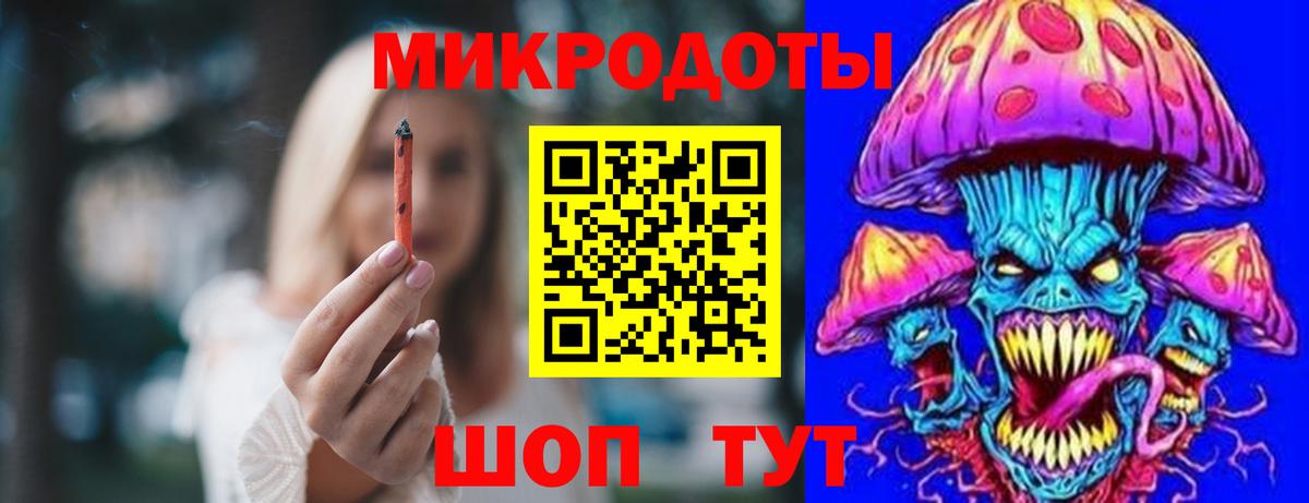 Малоярославец  наркотики  Вход с VPN  Галлюциногенные грибы MAGIC MUSHROOMS 