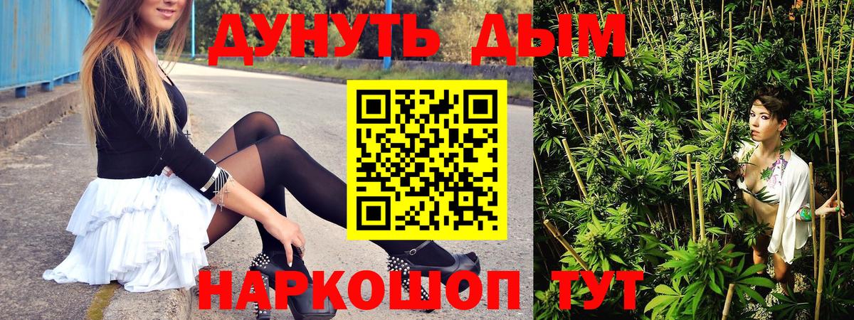 МАРИХУАНА план  Бошки Шишки Bruce Banner  Бошки марихуана ГИДРОПОН  Вход с VPN  Малоярославец 