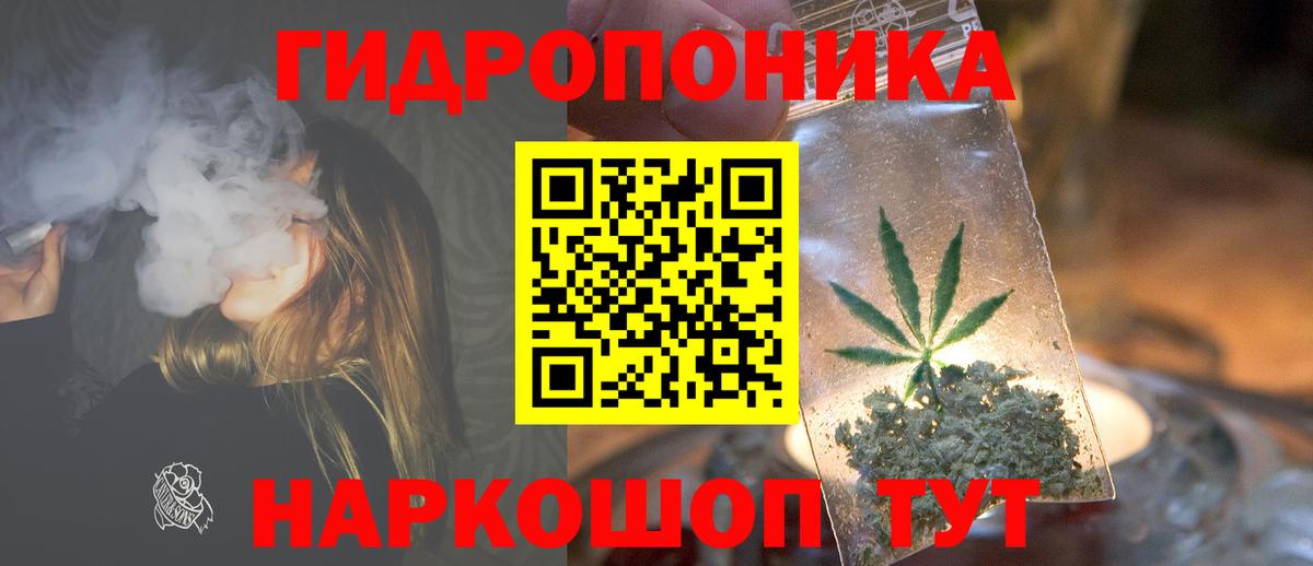 Меф Малоярославец
